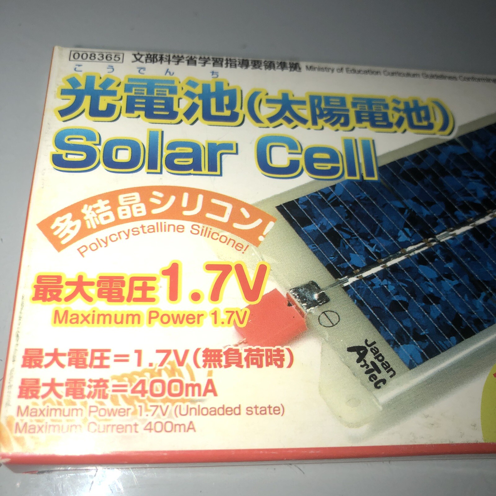 Japan Artec Solar Panel Science & Engineering Energy Solar Cell 8365 Mini