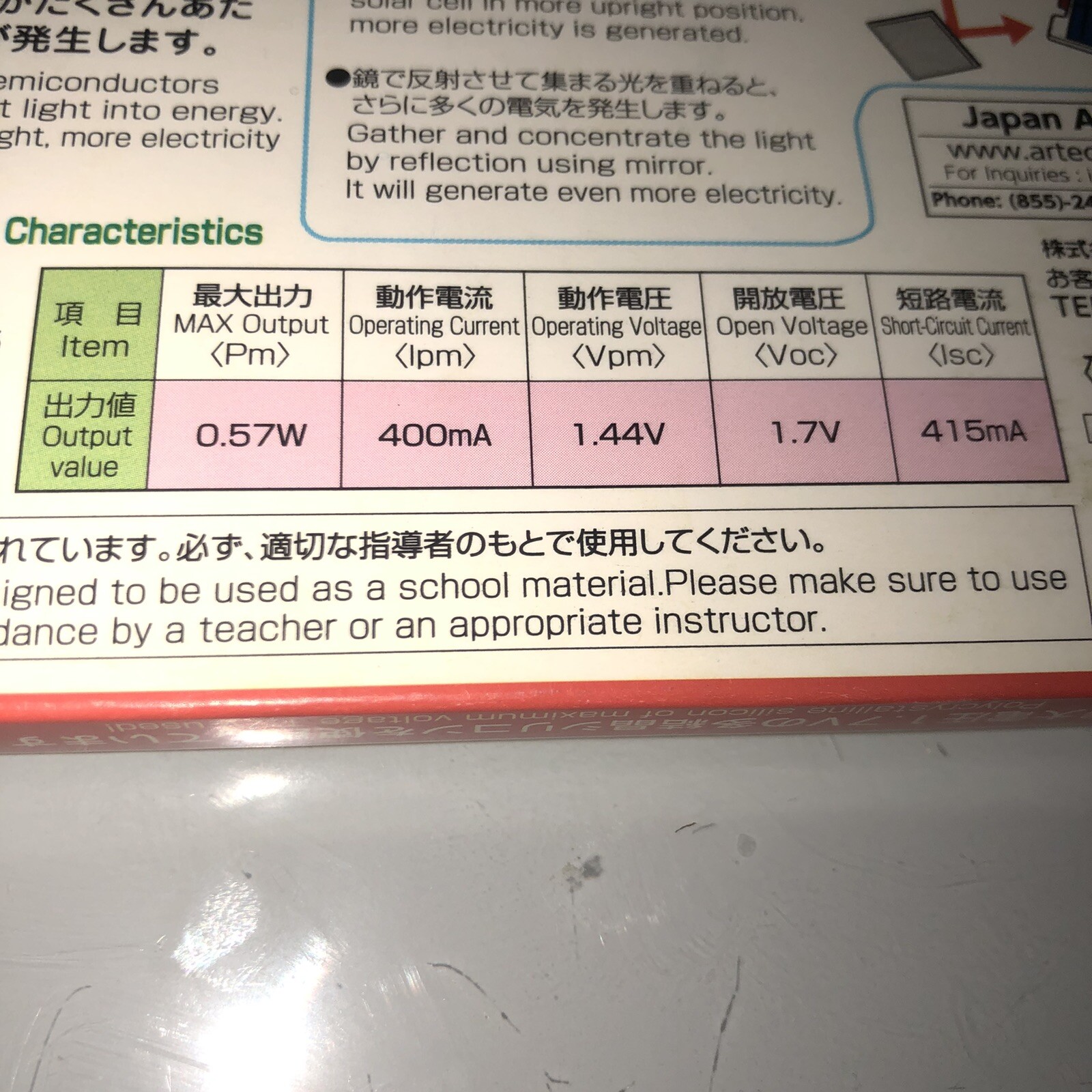 Japan Artec Solar Panel Science & Engineering Energy Solar Cell 8365 Mini