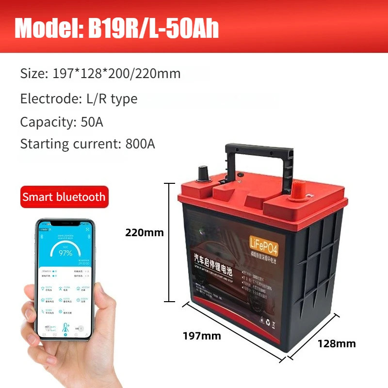12V LiFePO4 Battery Start Stop Car Battery with Bluetooth APP Control AGM Replac