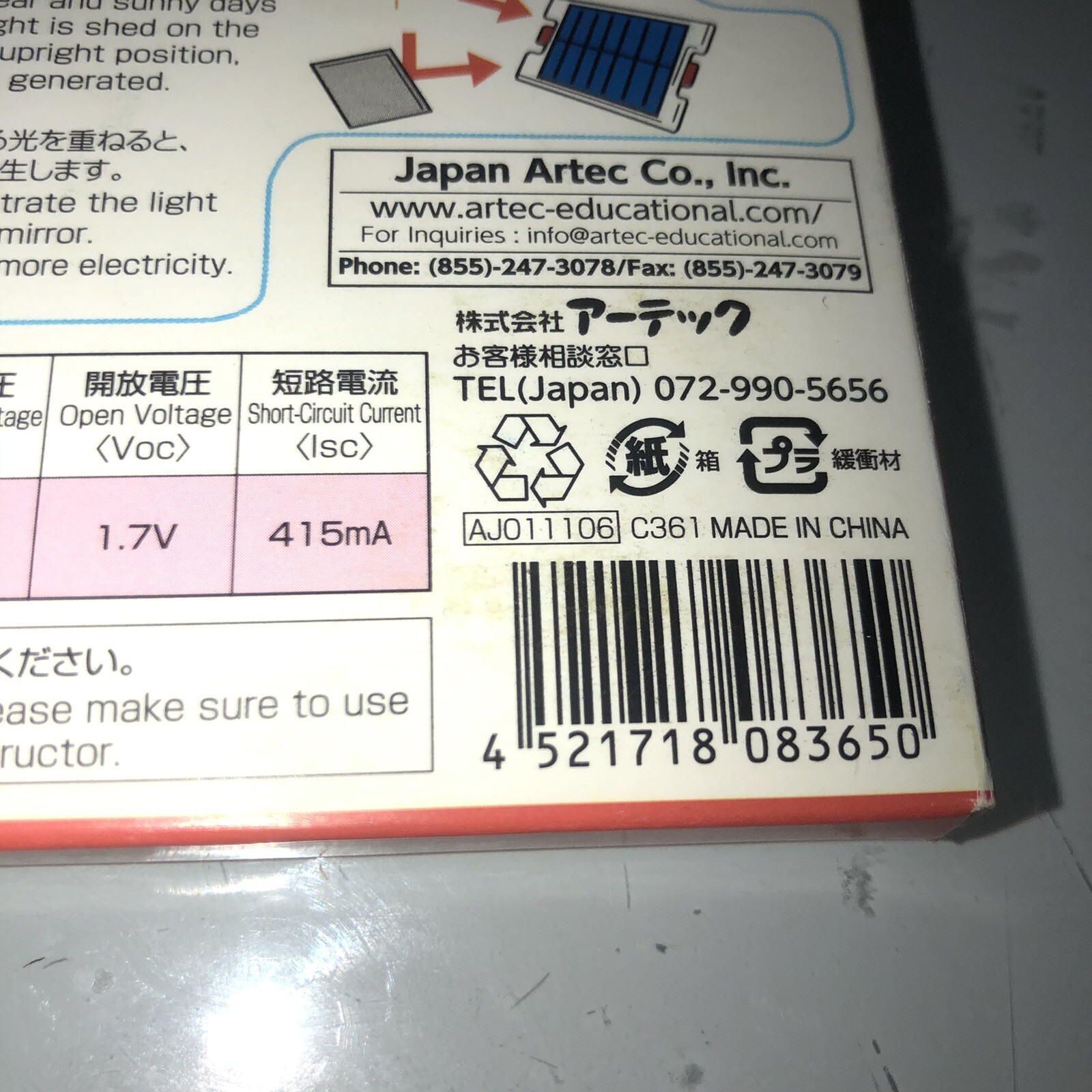 Japan Artec Solar Panel Science & Engineering Energy Solar Cell 8365 Mini