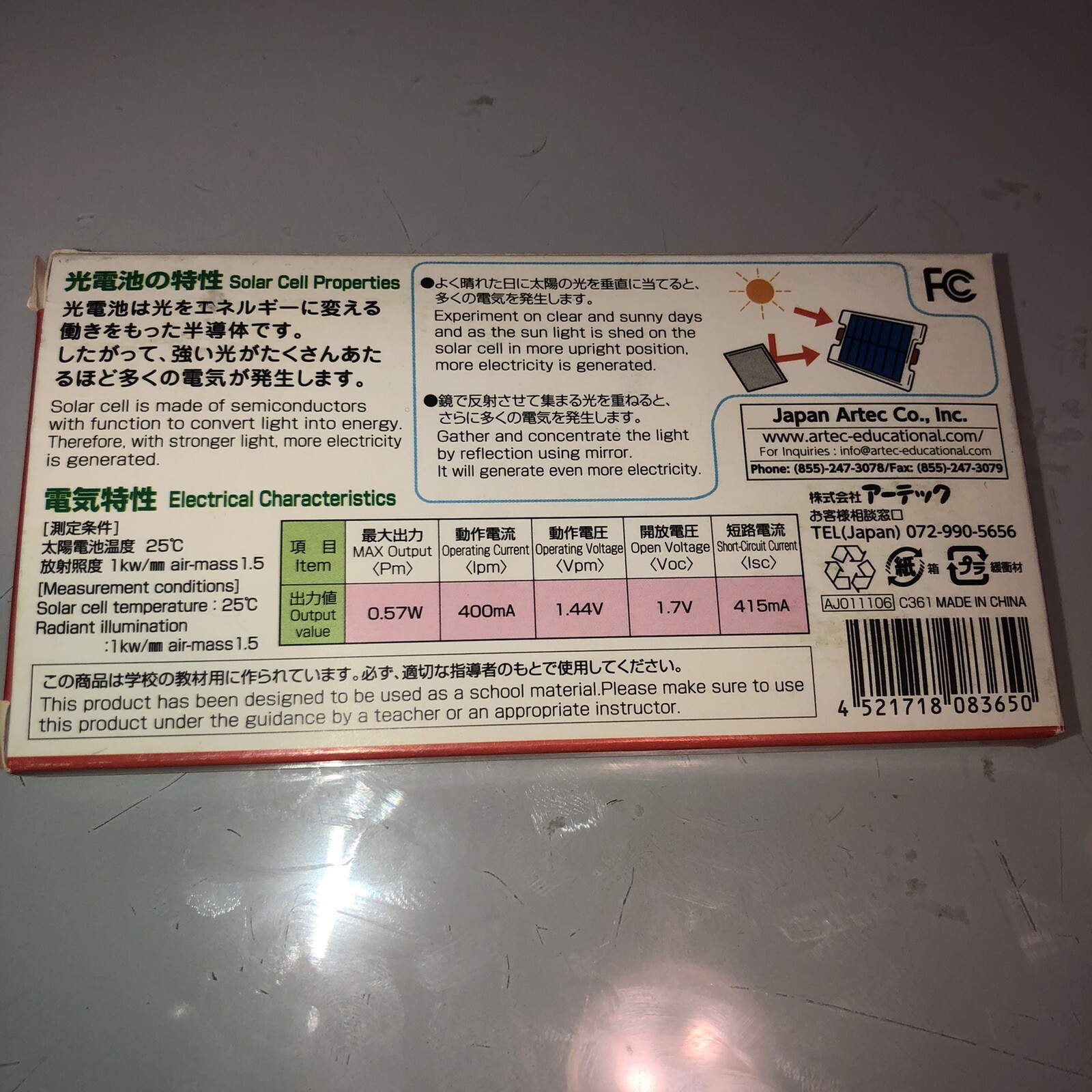 Japan Artec Solar Panel Science & Engineering Energy Solar Cell 8365 Mini