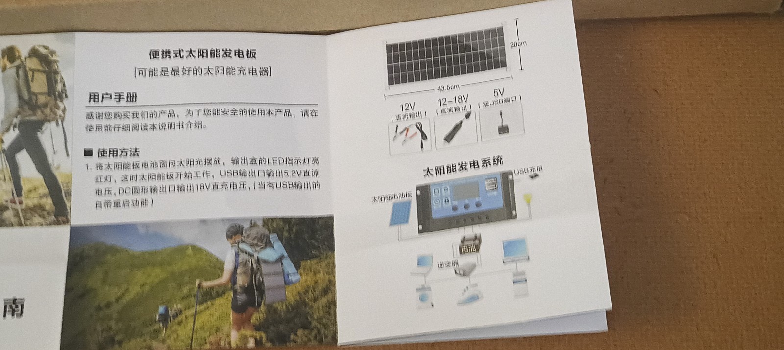 Portable Solar Charger Panel USB Outdoor Camping Hiking Emergency Power Bank Cha